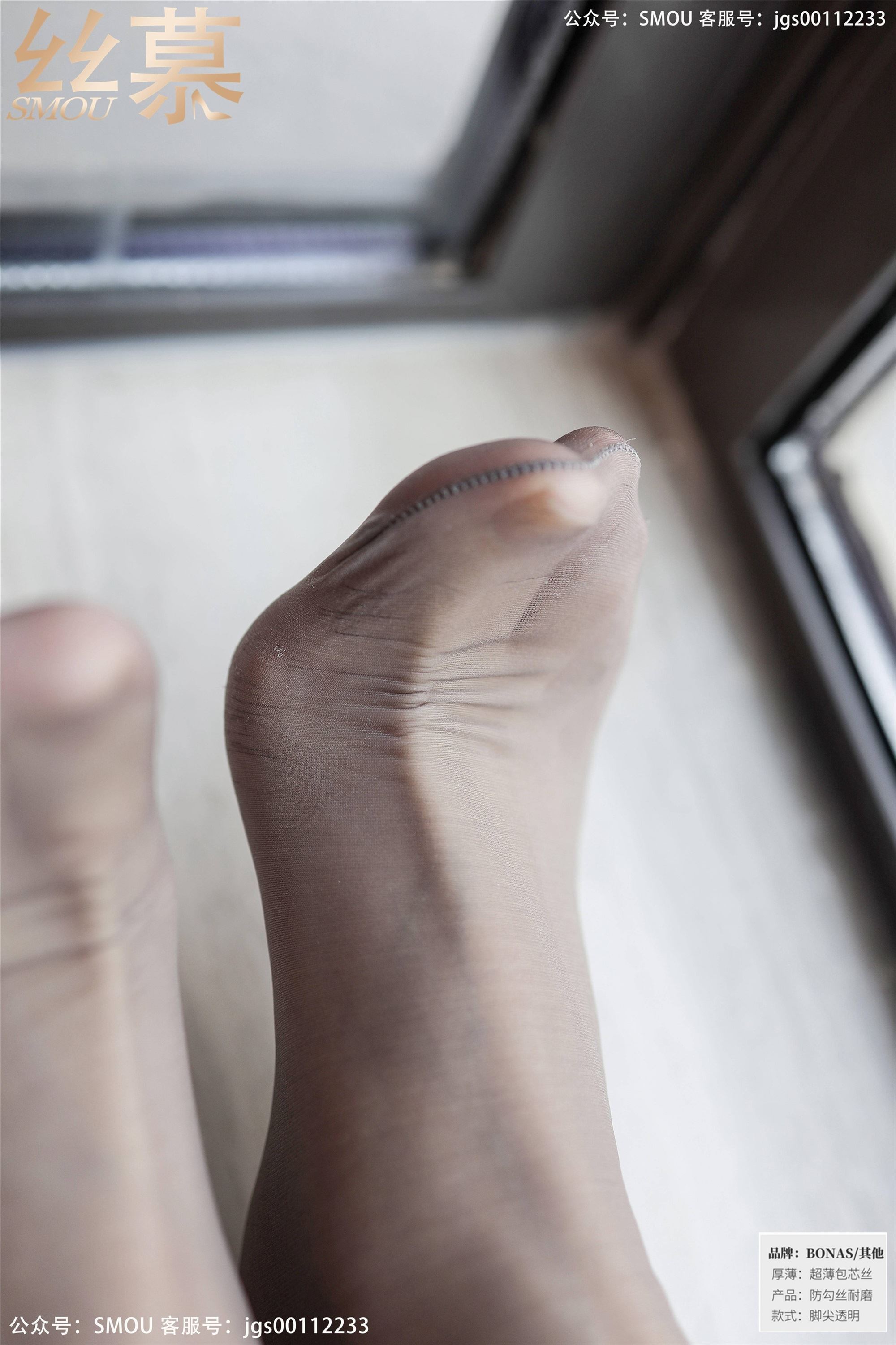 丝慕写真 SM425 天天一元 模特：紫宁《高腰OL西裤袜》